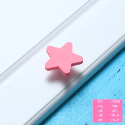 10 шт. с мультипликационным принтом «Звезда» двери шкафа ПВХ Haplopore ящик выдвижной ручкой аппаратные средства ящика ручки тянуть набор