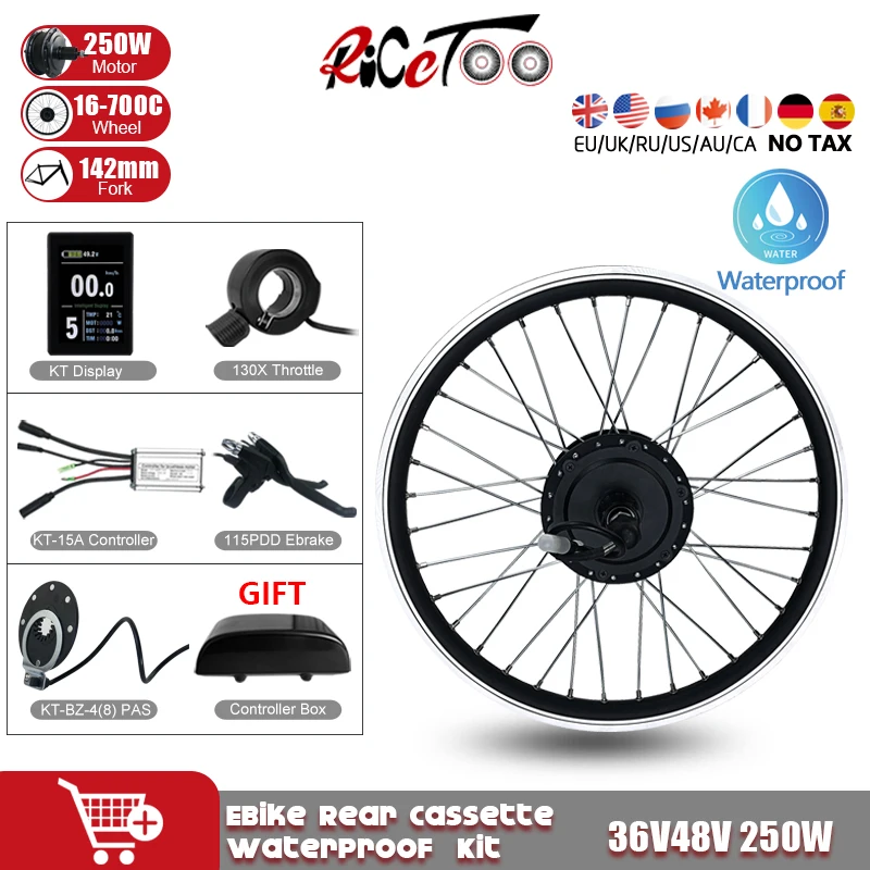 Комплект для переоборудования электрического велосипеда 36/48 в 250 Вт заднее