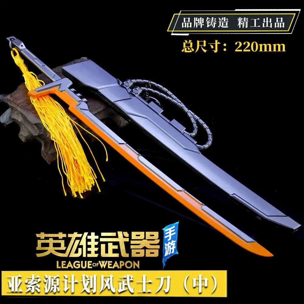 

Toy Sword League Of Legends Weapon Toy 22 Cm Weapon Model Daquan Garen Big Sword Alloy Model