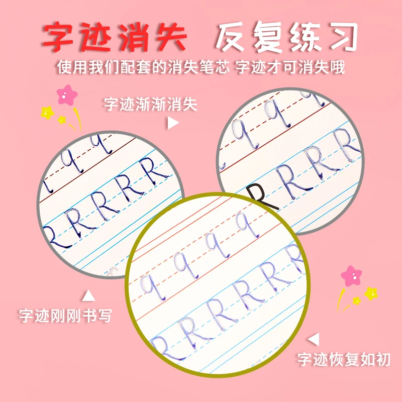 

Children's calligraphy practice kindergarten children's primary school beginners preschool class enlightenment digital English r