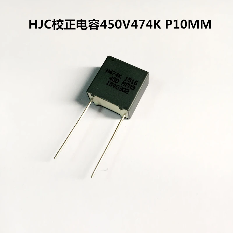 Калибровочный конденсатор 450v474k 0 47 мкФ p10mm MPN блок конденсатор|Конденсаторы| |