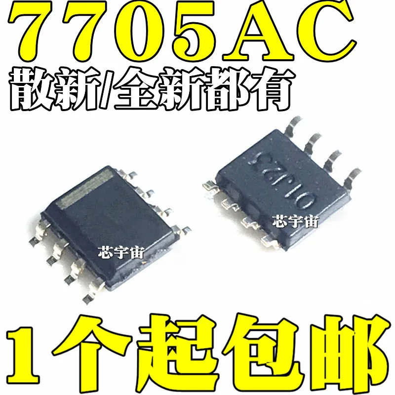 

Original 10pcs/ TL7705ACDR 7705AC SOP8 TL7705 TL7705AC