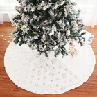 Юбка для рождественской елки 90120 см, ковер для ног на елку, коврик для юбки под елку, рождественские украшения для дома, снежинка