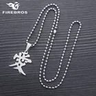Цепочка с подвеской FIREBROS для мужчин и женщин, кулон в виде китайской надписи Love, серебристая цепь 2024 дюйма, подарочное ювелирное изделие