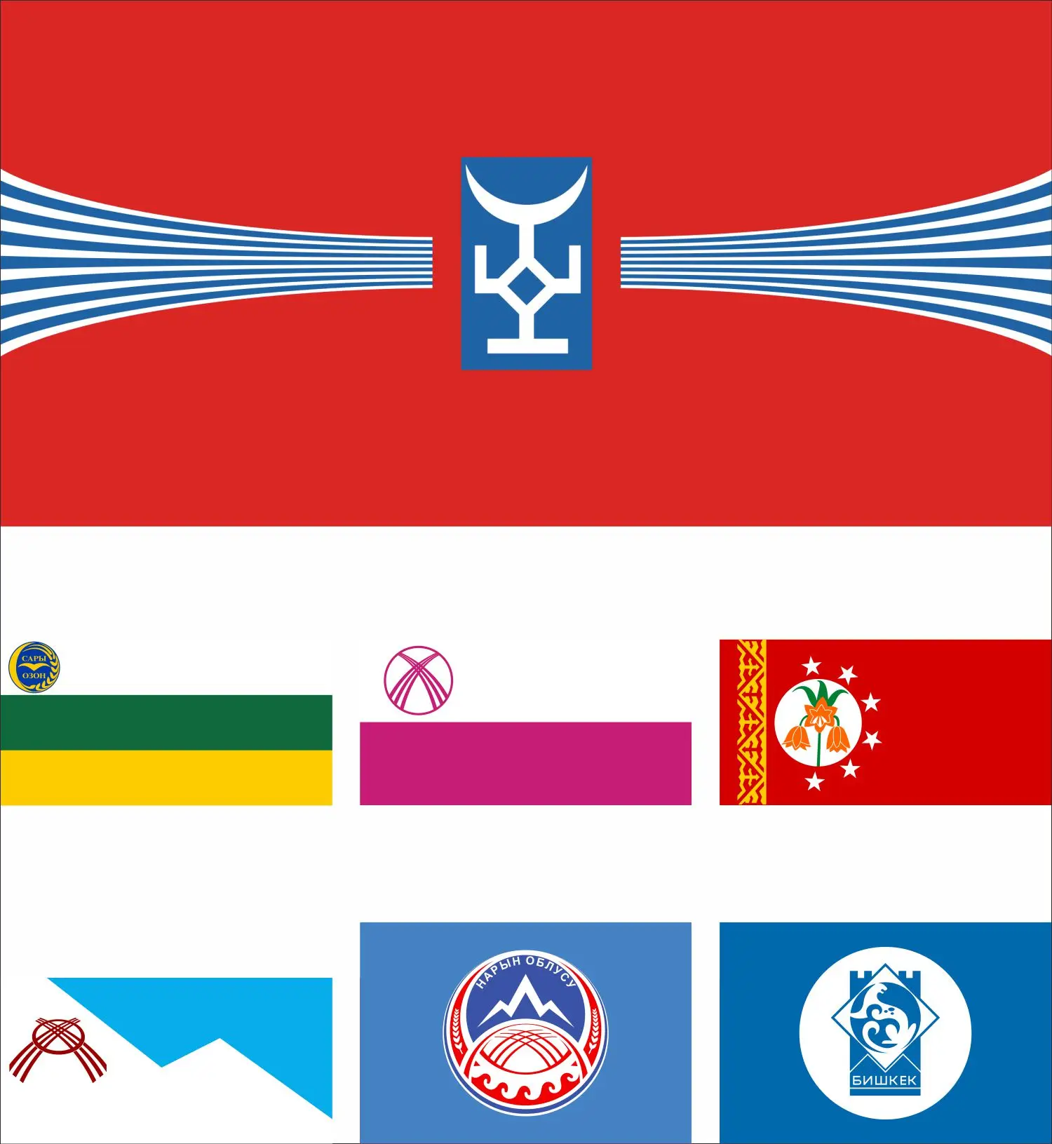 Флаг окружности Таласа Киргизия 3 Х5 футов 90 х150 см флаг бэткен обл 60 х90 21 х14 баннер