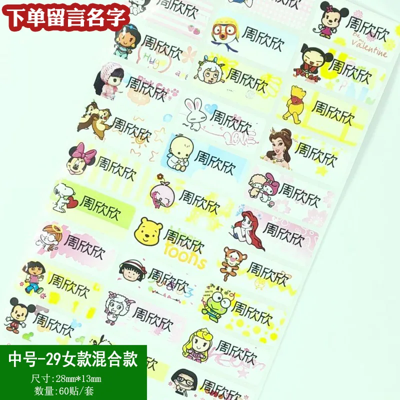 60Pcs Neutral Luggage Tag Name Tag Sticker Waterproof Child Stickers Girls Custom Namen Stickers Anime Stickers for Children MZTG - Цвет: 60Pcs Neutral