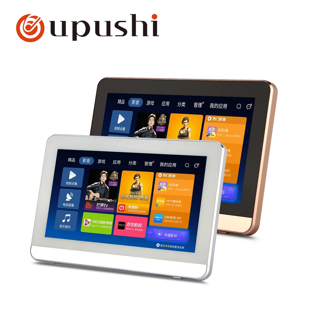 Oupushi A7 W/B Famliy фоновая музыка хост система Поддержка Bluetooth USB sd карта|Домашний