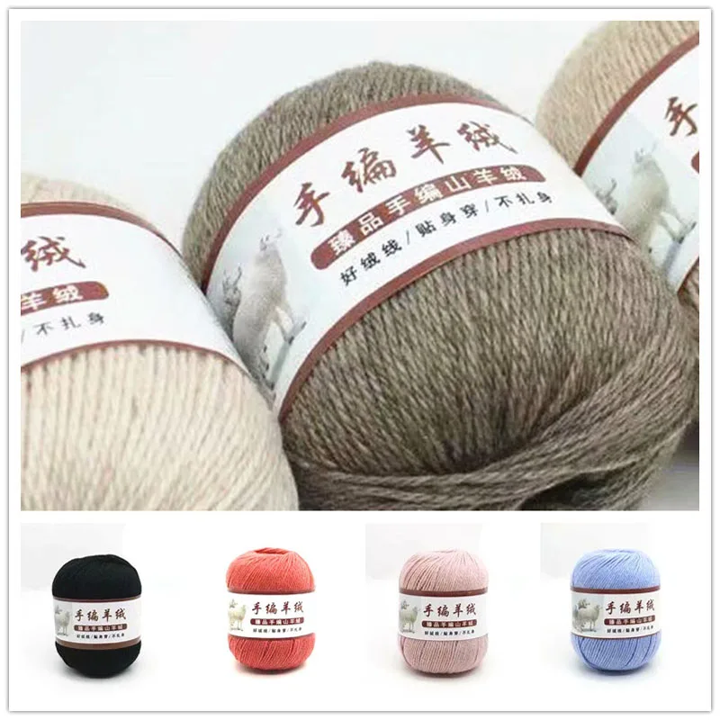 Шерстяная пряжа для вязания крючком 20 шт. творчества разноцветная нить сделай