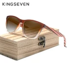 KINGSEVEN новые трендовые модные дизайнерские женские солнцезащитные очки мужские градиентные разноцветные натуральные деревянные зеркальные UV400 линзы солнцезащитные очки Oculo