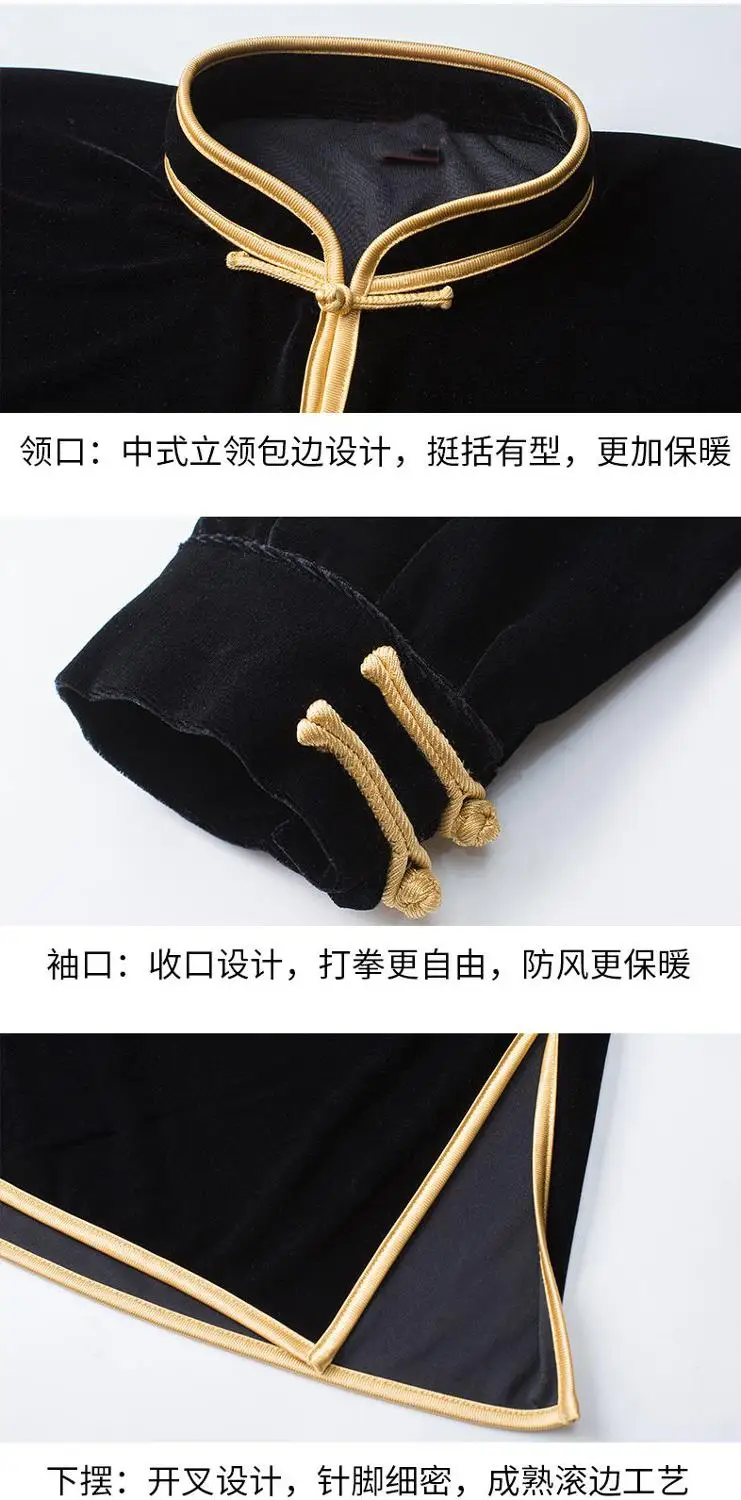 Осенне-зимний теплый костюм плюша Тай Чи утепленная Вельветовая униформа из