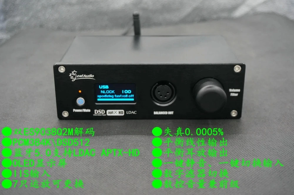 HIFI dual ES9038 Q2M полностью сбалансированный усилитель ЦАП Декодер DSD512 XMOS интерфейс
