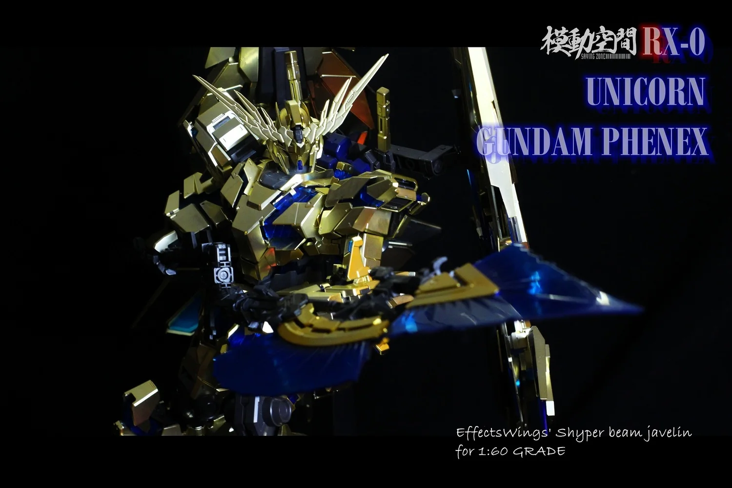 Новая гиперлучевая Система Оружия Javelin ДЛЯ Bandai 1/60 PG RX-0 Unicorn Gundam | Игрушки и хобби