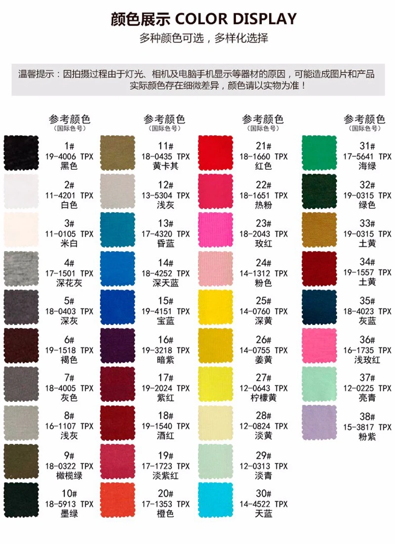 KA0385 эластичный хлопок Джерси ткань для футболки DIY и платья Повседневная одежда тканевый швейный материал 50x170 см/шт