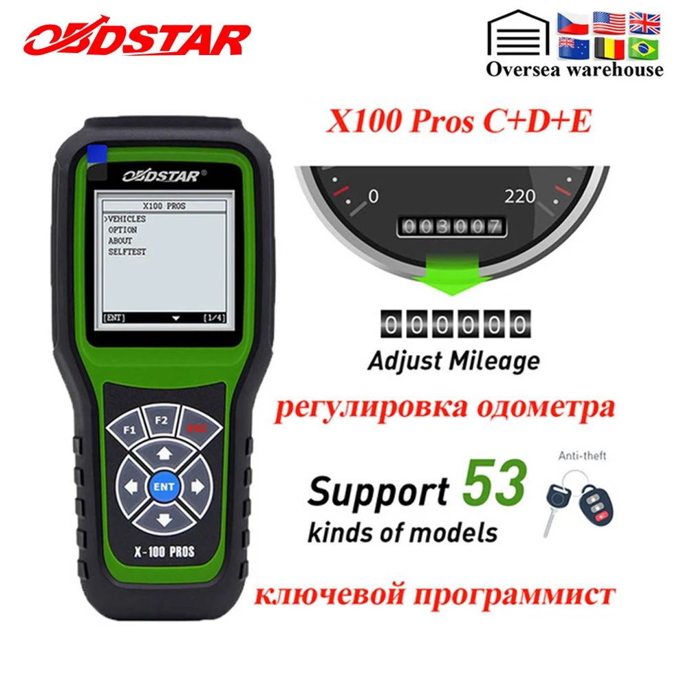 OBDSTAR X100 плюсы Авто ключевой программист C+ D+ E в том числе EEPROM x100 pro для иммобилайзер+ коррекции одометра+ OBD заменить X-100 PRO