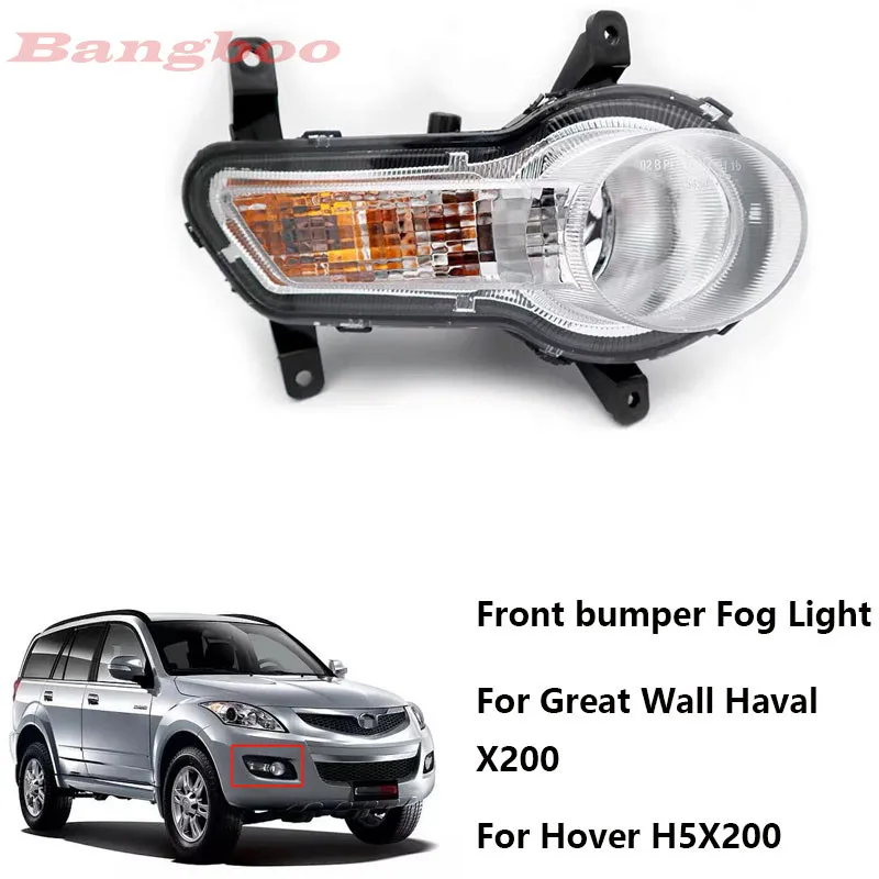 Противотуманный светильник переднего бампера 4116100 K80 для Great Wall Haval X200 Hover H5