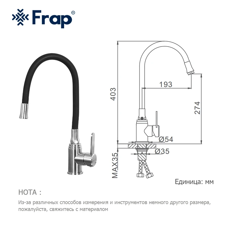 FRAP Цветной шланг нержавеющая сталь Смеситель для кухни F47990 | Обустройство дома