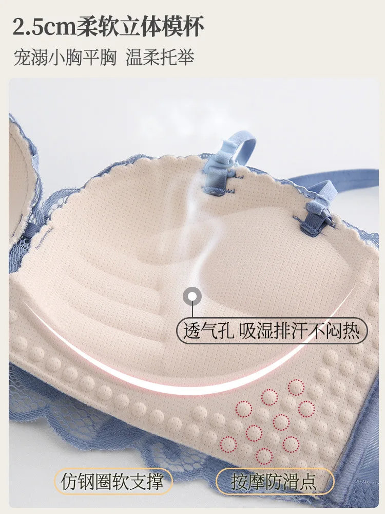 

Latex underwear women's small breasts gathered adjustable girl day tie milk on the toe no steel ring bra set