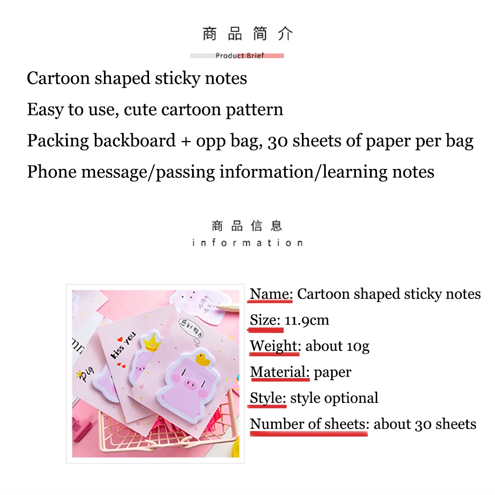 (10 шт./шт.) симпатичная маленькая записная книжка в виде розовой свиньи единорога