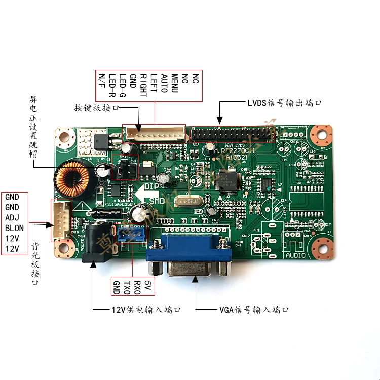 GM2621 и B.RTMC1B заменяет обычные платы драйвера VGA для дисплеев M.RT2270C.1 | Переключатели
