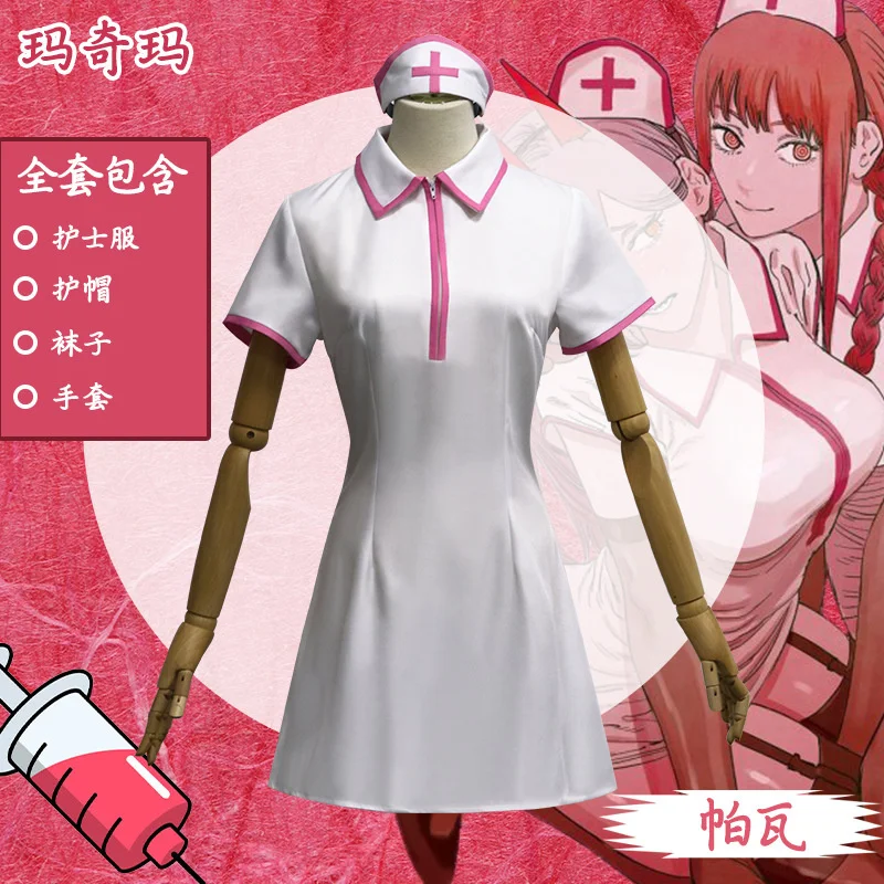 

Women Chainsaw Man Makima Power Cosplay Costume Anime Sexy Nurse Uniform Outfit Halloween Cosplay Costume Carnival Clothing