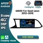 Автомагнитола Android10.0 6 + 128, для SEAT Leon 3 2012-2018, мультимедийный видеоплеер, навигатор, GPS1280 * 720, экран IPS, встроенный carplay