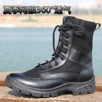 seasonal men outdoor breathable mesh ultra light leather high top climbing work boots security boots training boots