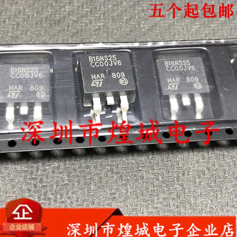 5 шт./лот B16NS25 STB16NS25 TO-263 250V16A 5