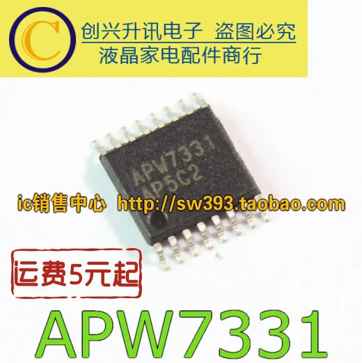 

Original 5pcs/lot APW7331 IC TSSOP-16