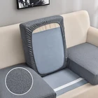 Эластичный однотонный Чехол на подушку для дивана с пузырьковым узором, защитный чехол для дивана в гостиной