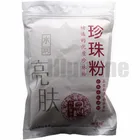 Жемчужный порошок для увлажнения кожи, 250 г