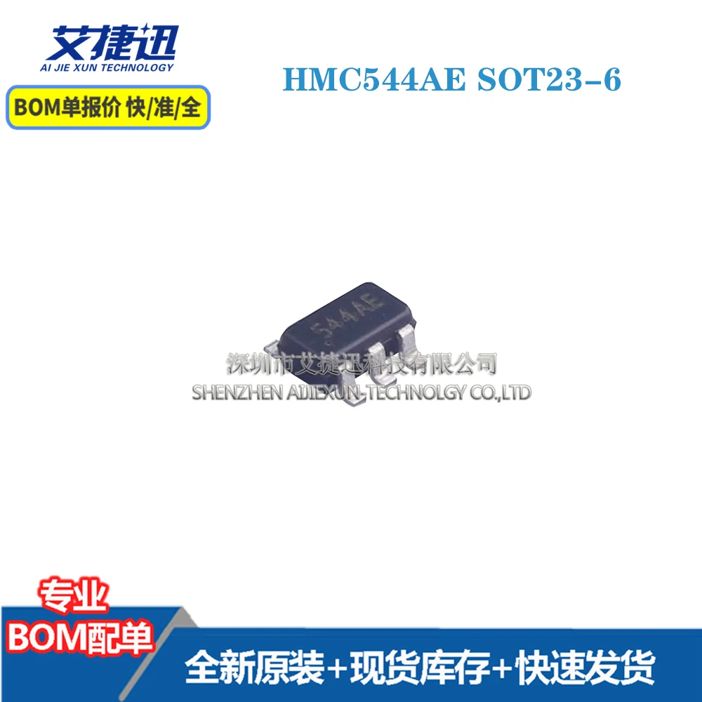 

5 pcs HMC544AE SOT23-6 новые и оригинальные детали IC chips