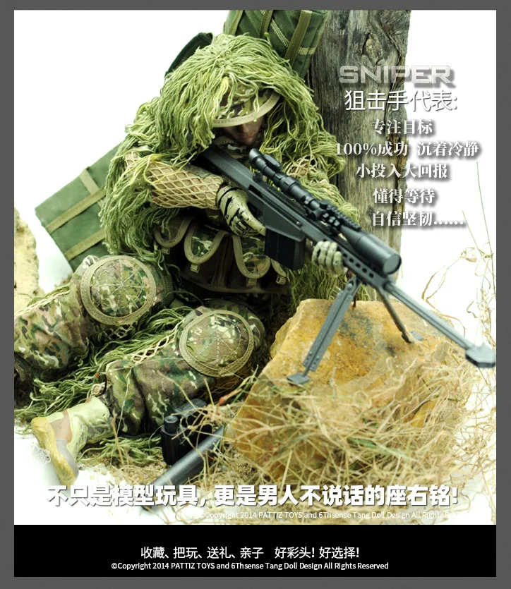 

Action body plastic collection-grade multi-accessories 12-inch sniper with Barrett military model 1/6 soldier Action doll