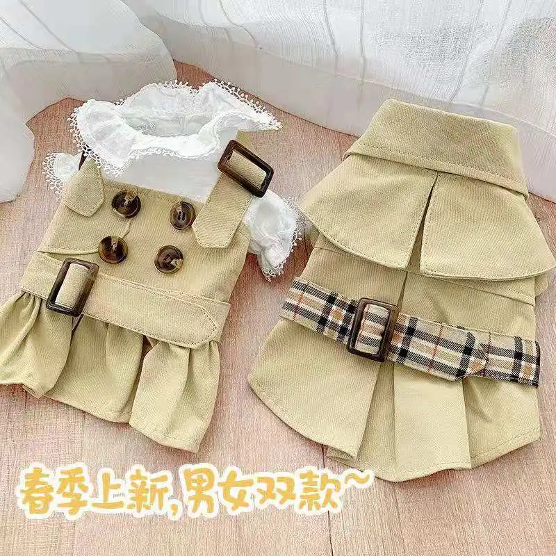 Ветровка для собак тонкая демисезонная с юбкой | Дом и сад