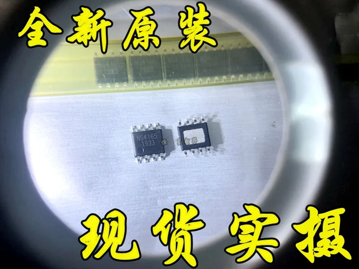 

50PCS~100PCS/LOT NS4165 SOP8 New original