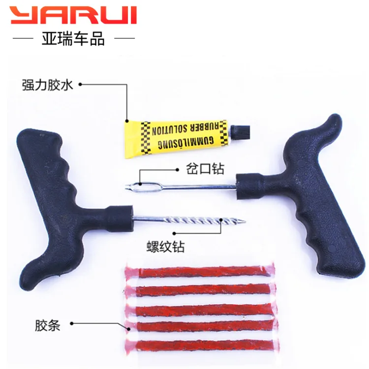 Автомобильный вакуумный инструмент пополнения шин набор самокомплектующих