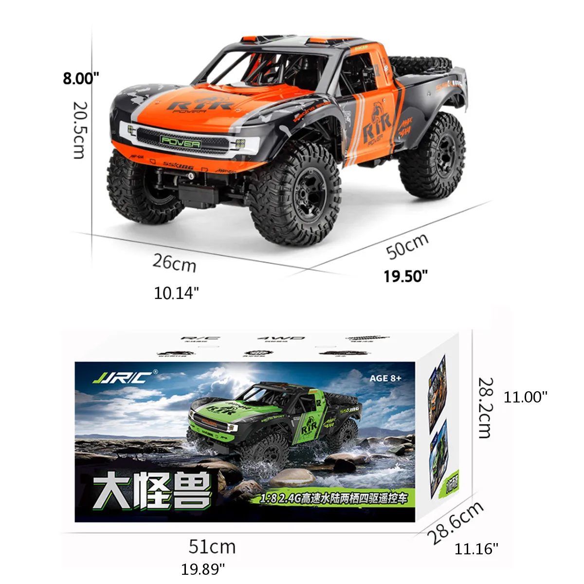 полноприводный радиоуправ