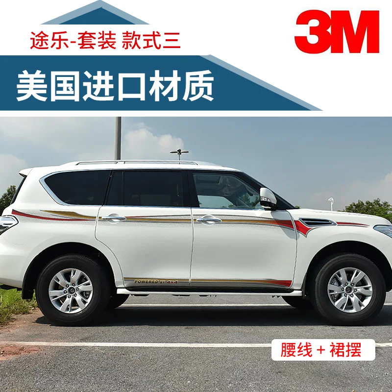 G Для Nissan Patrol Y62 2012- автомобильный стикер внешний вид украшения модифицированный Patrol Y61 Y62 стикер линия талии Аппликация Украшение - Название цвета: G