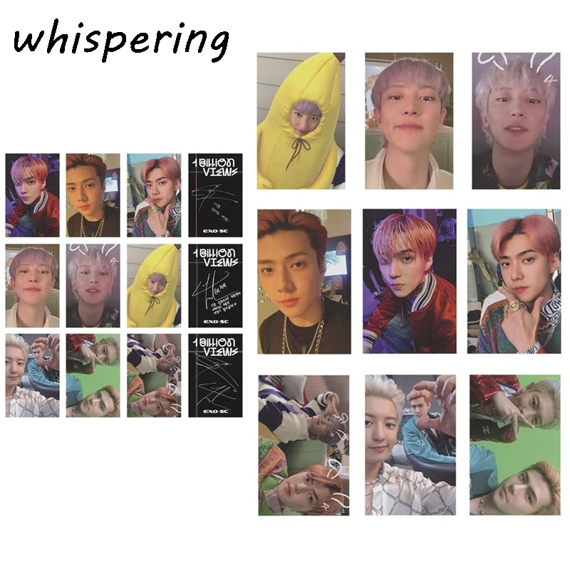 Kpop EXO SC SEHUN и CHANYEOL новый альбом HD фото карты ломо автограф Фотокарта для