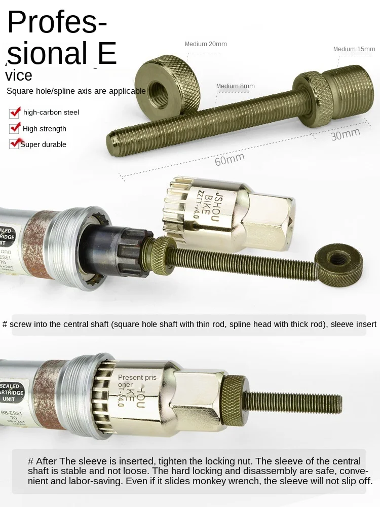 

Professor Bicycle Axle Dismantlement Tool Dead Flying Mountain Bike Square Hole Integral Key Axle Installation and Repair Sleeve