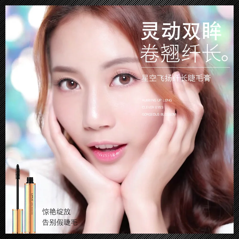 Новая тушь для ресниц из шелкового волокна 4d Водостойкая от LEEZI модная черная в