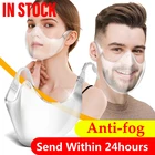 Anti-pm2.5 прозрачная маска противотуманная маска для лица, пластиковая Пылезащитная прозрачная маска для рта, многоразовая прозрачная маска для лица для взрослых