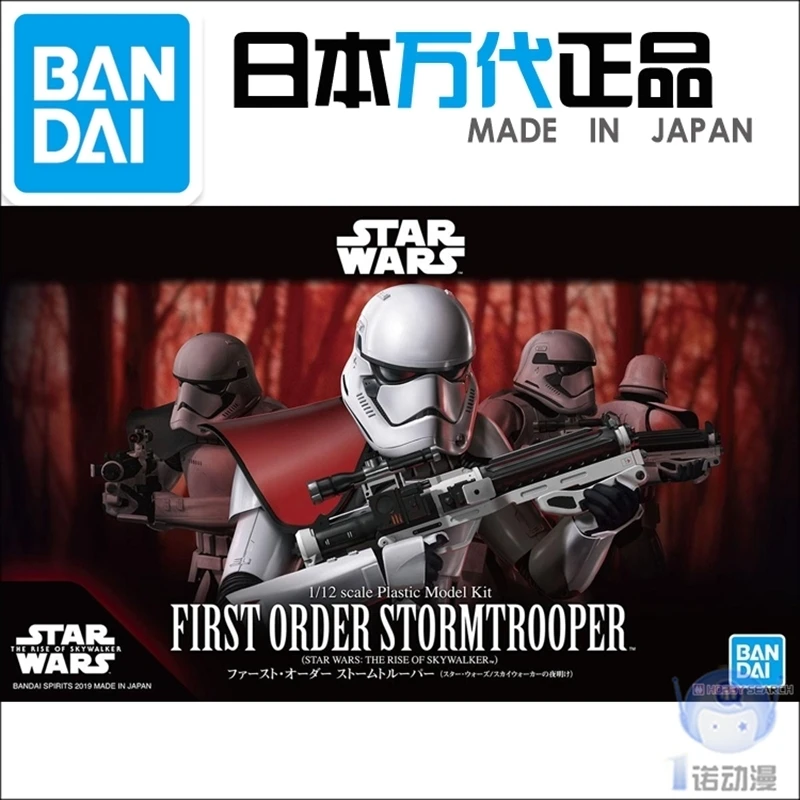 Bandai 58882 1/12 Звездные войны Империя шторм коммандос белый солдат Скайуокер Rise ПВХ