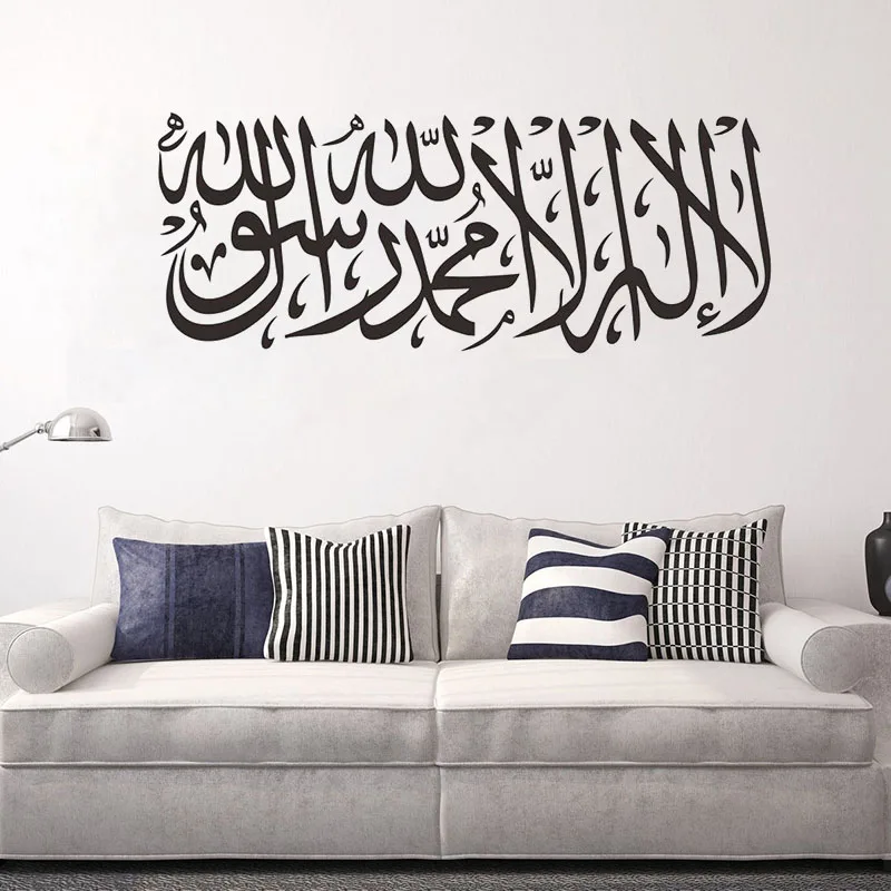 

Islam Muslim Wall Stickers Removable Arabic Decoration Art Mural Window Glass Waterproof PVC Decal M0031