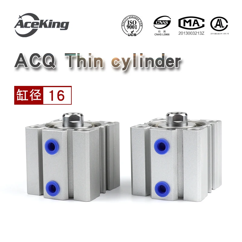 

Тонкий цилиндр acq16-5 10 15 20 25 30 40 50 60 75 80 100-s-lb ACQ16-10 ACQ16-15 ACQ16-20 ACQ16-25 ACQ16-30 ACQ16-35 ACQ16-40