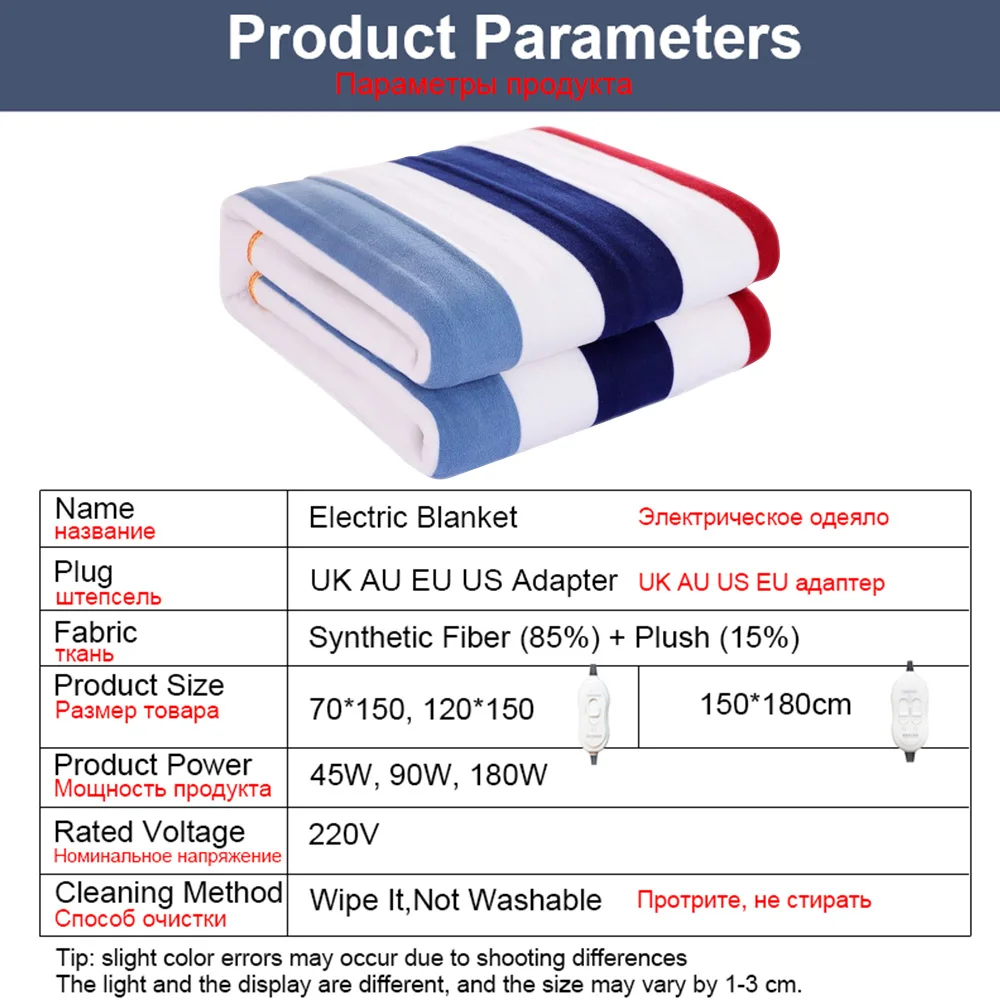 Euro Electric Heater Blanket Heated 220V Thicker Heating for Body Manta Double Blankets Sheet Mattres | Дом и сад