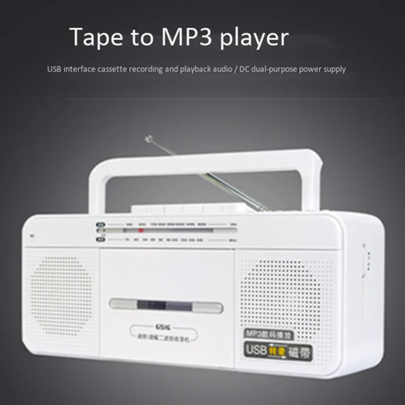 Магнитофон, fm-радио, u-диск, проигрыватель, повторная запись, обучающая машина, динамик, 3,5 мм аудио выход, высококачественный цифровой USB MP3