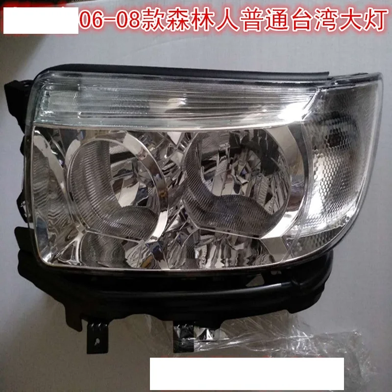 CAPQX новый для Subaru Forester 2005 2006 2007 2008 передний бампер головной свет лампы светильник