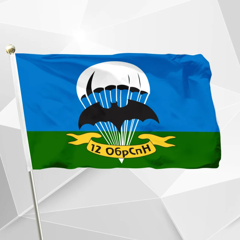

Russian Army Airborne Troops Flag 90x150cm 3x5ft Polyester Banner Flying Custom Flag Outdoor