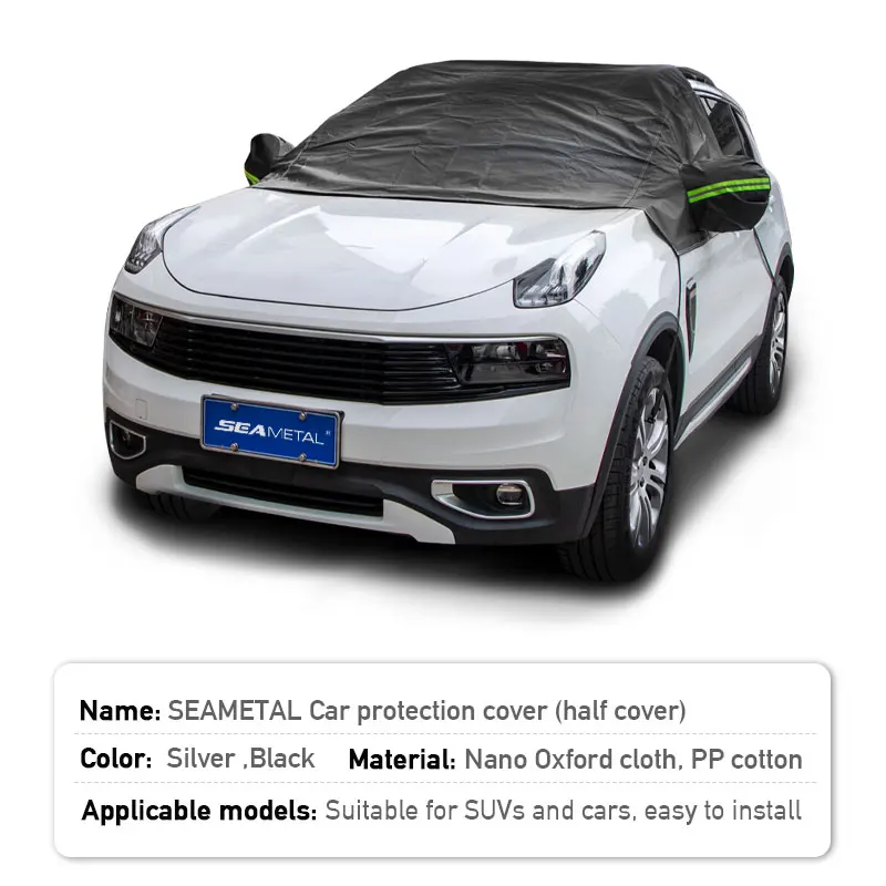 Чехол из ткани Оксфорд для автомобиля Солнцезащитный водонепроницаемый чехол