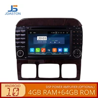 jdaston android 10 car dvd player for mercedes benz w220 w215 s class s280s320s350s400 multimedia gps stereo 2 din car radio